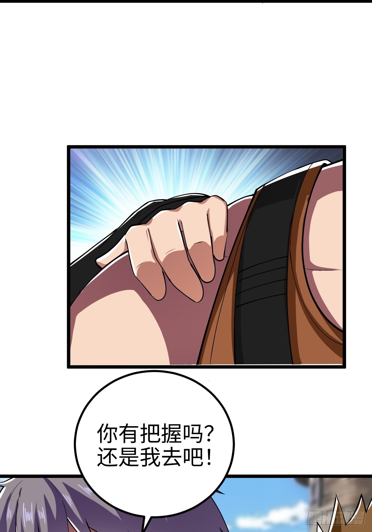 追来的怪异，阴险的乌格斯12