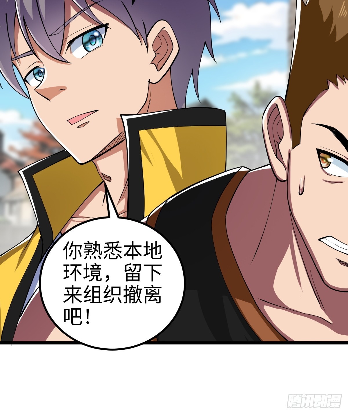 追来的怪异，阴险的乌格斯13
