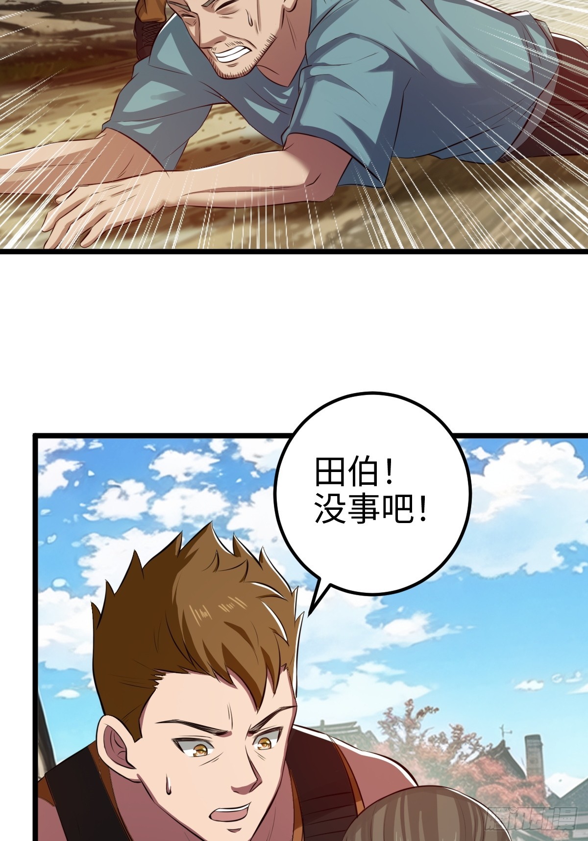 追来的怪异，阴险的乌格斯5