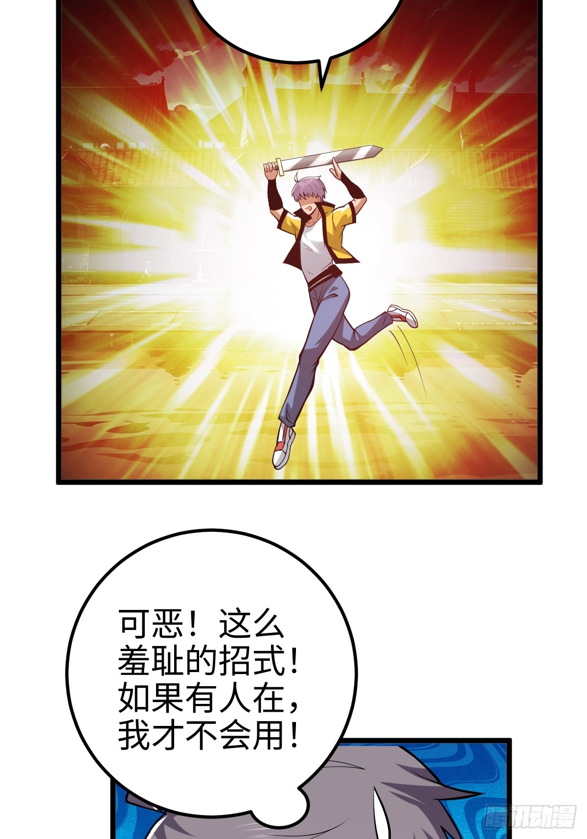 让你吃了么10