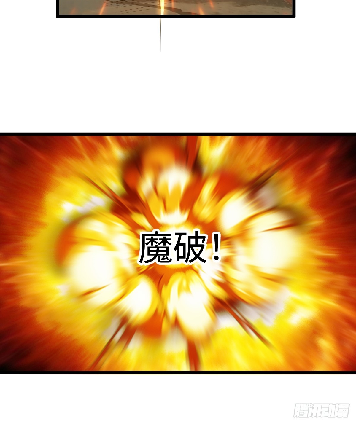 让你吃了么13