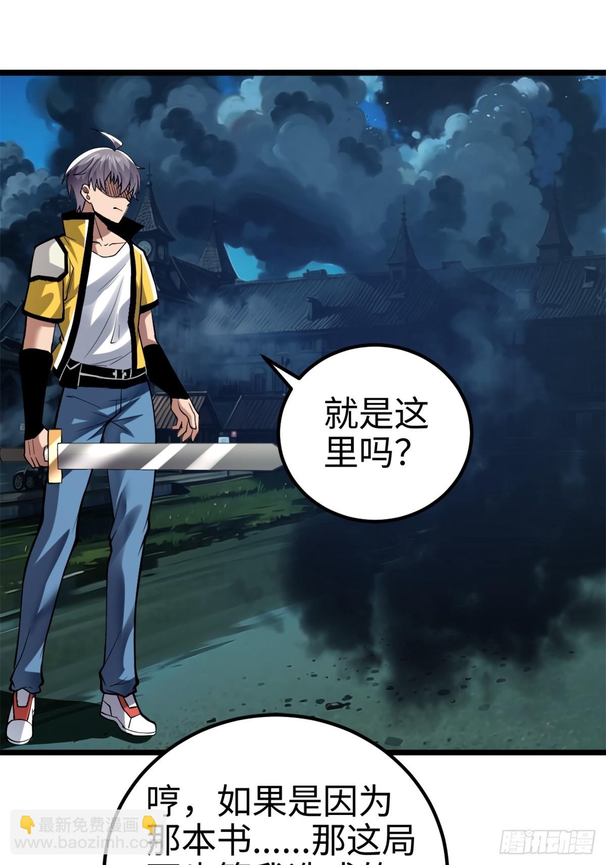 让你吃了么2
