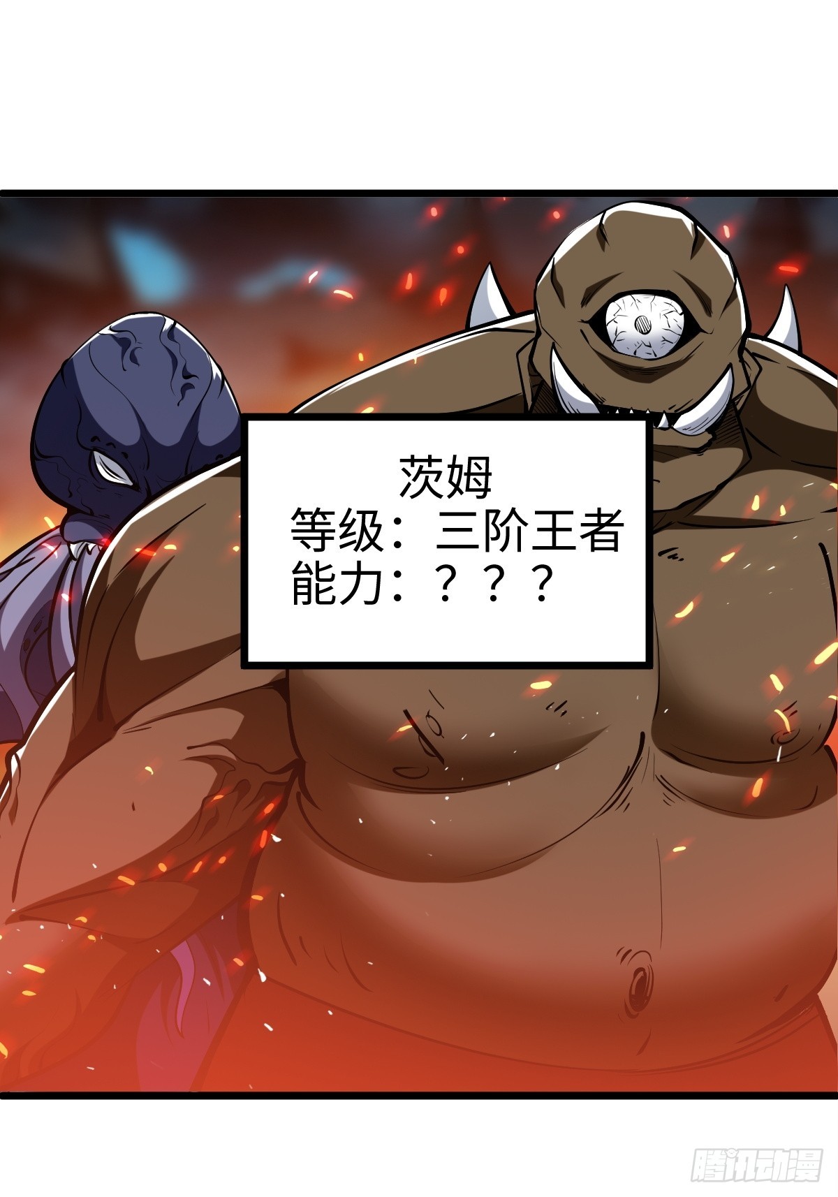 让你吃了么20