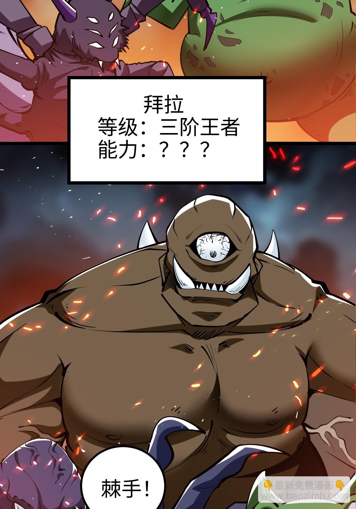 让你吃了么23