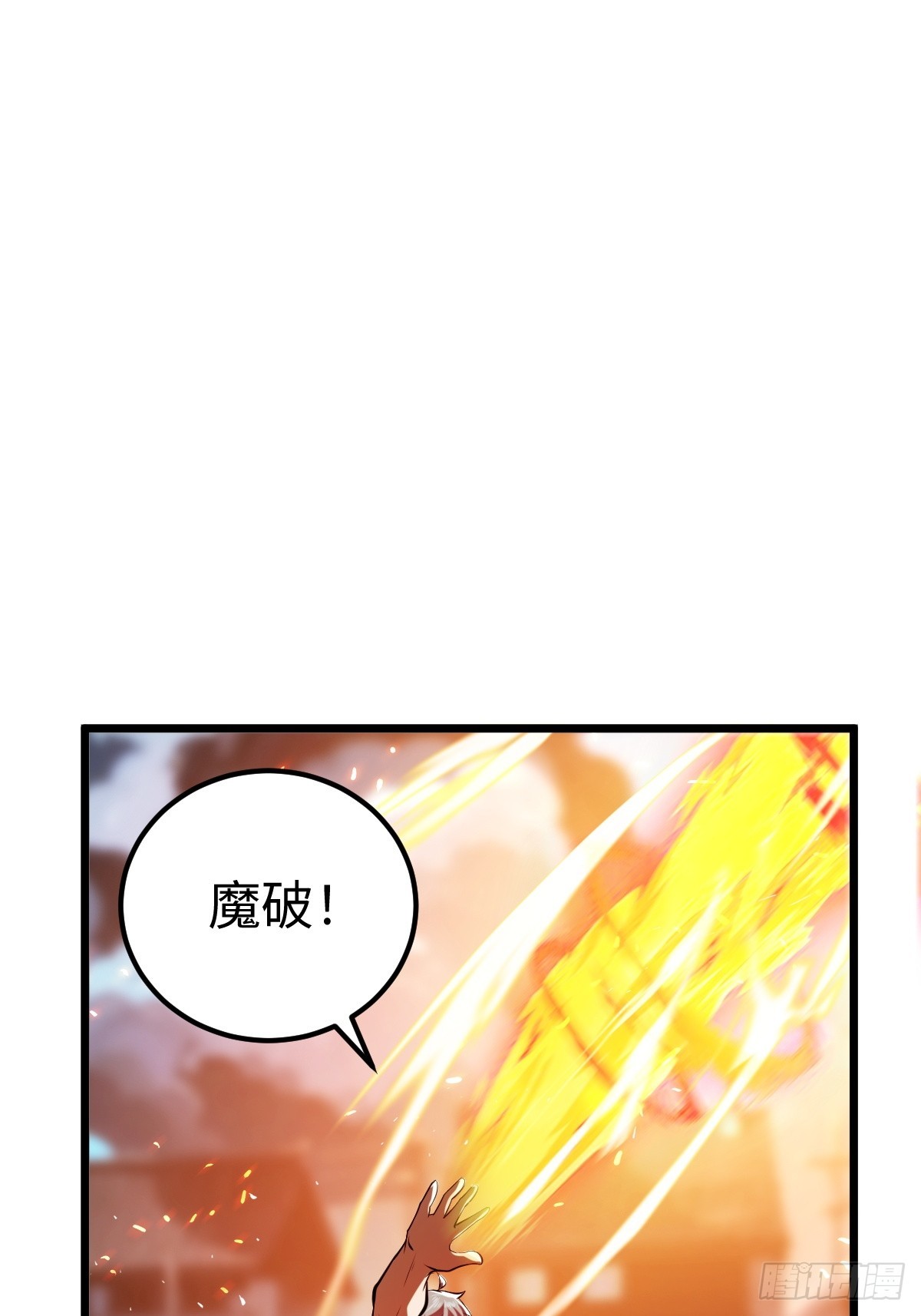 让你吃了么26