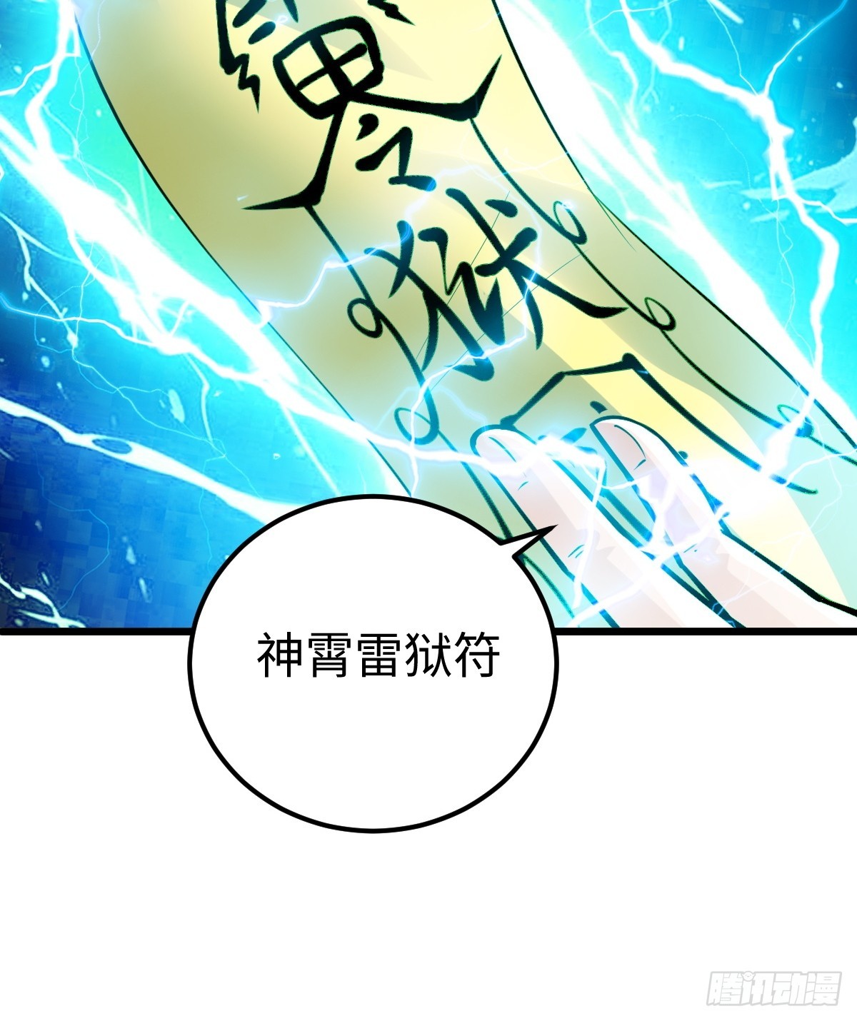 让你吃了么31