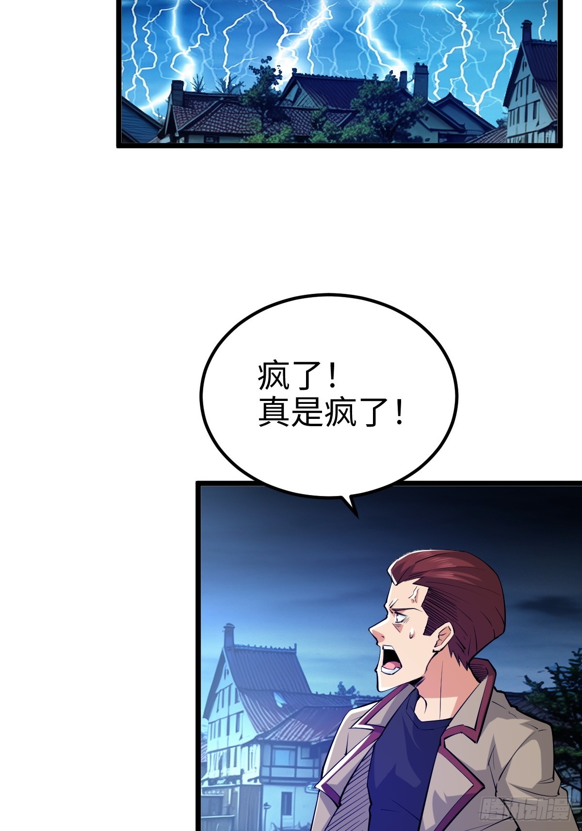 让你吃了么36
