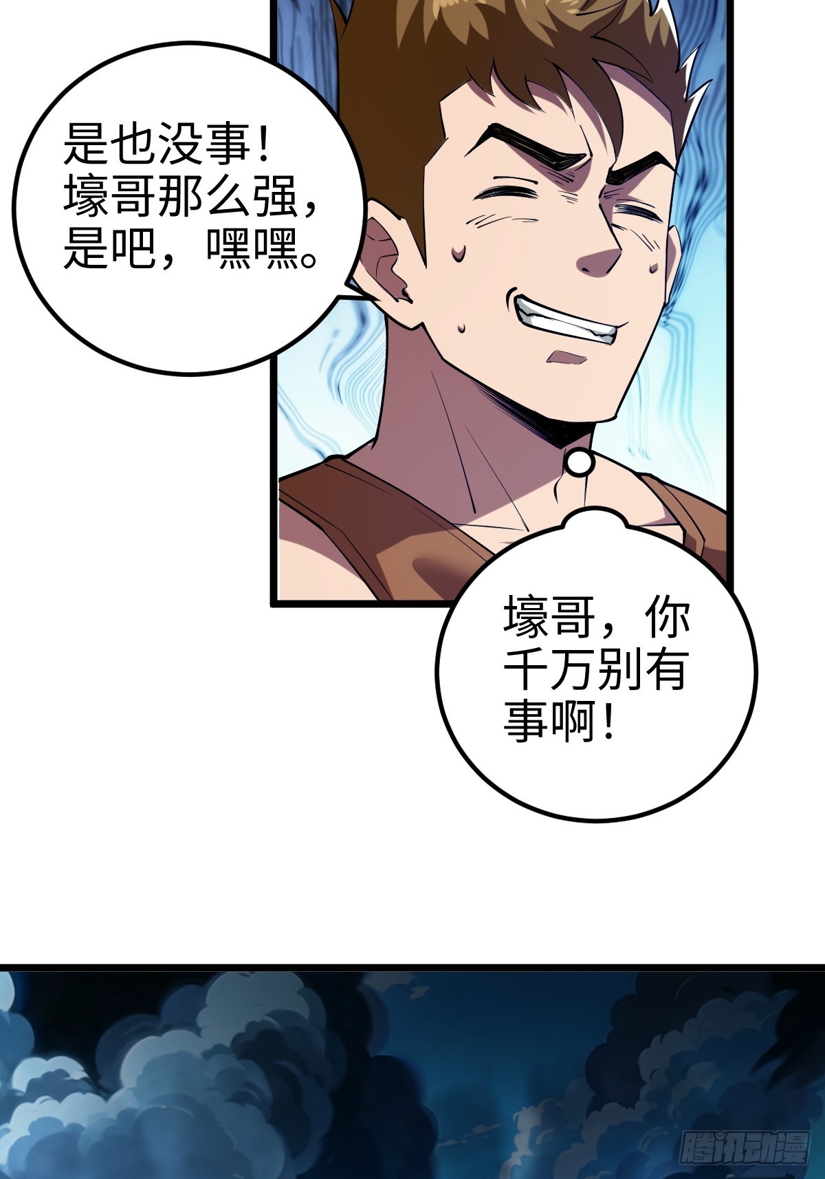让你吃了么39