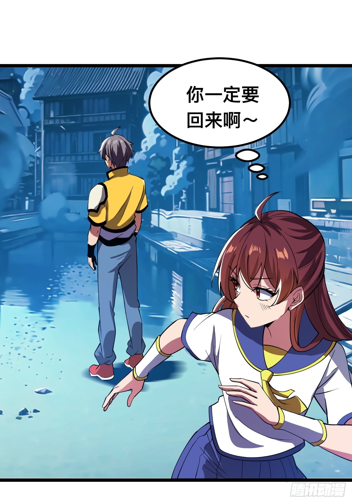 怪异侵染12