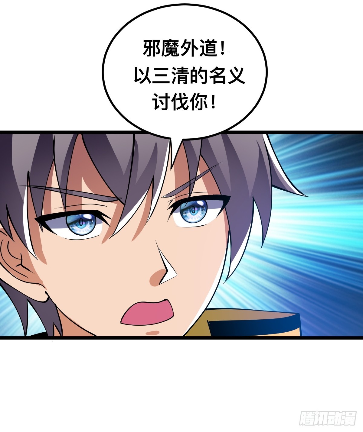 怪异侵染13