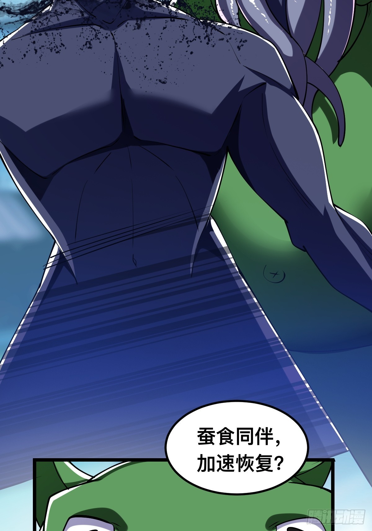 怪异侵染18