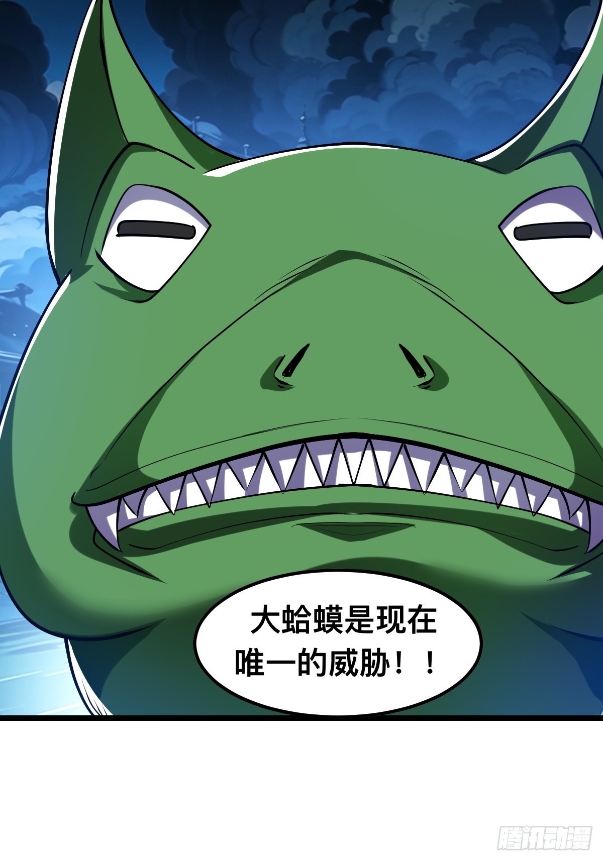 怪异侵染24