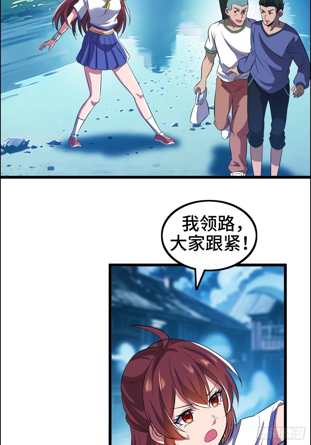 怪异侵染3