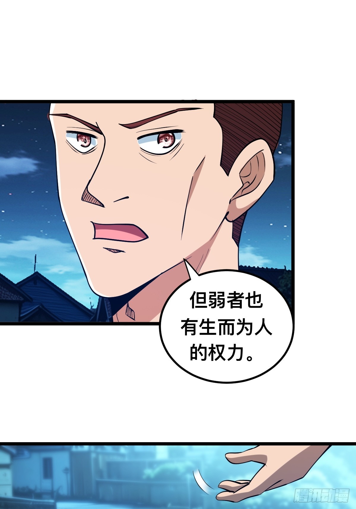 怪异侵染32
