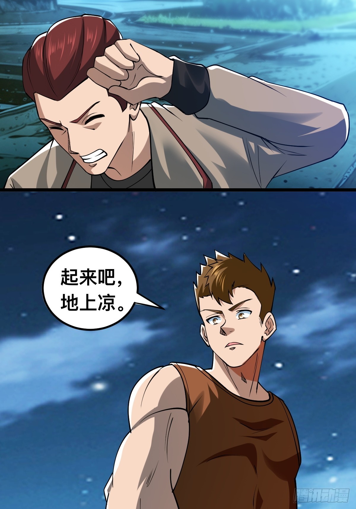 怪异侵染33