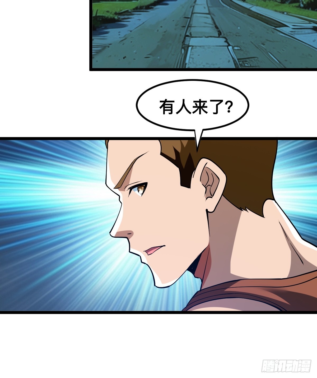 怪异侵染37