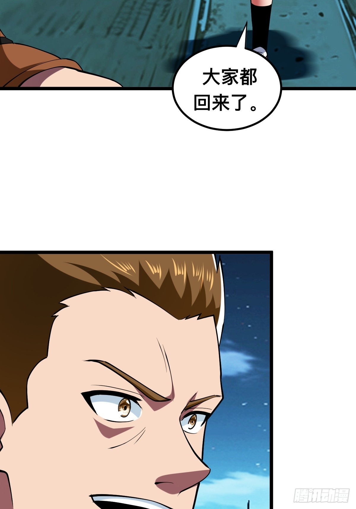 怪异侵染39