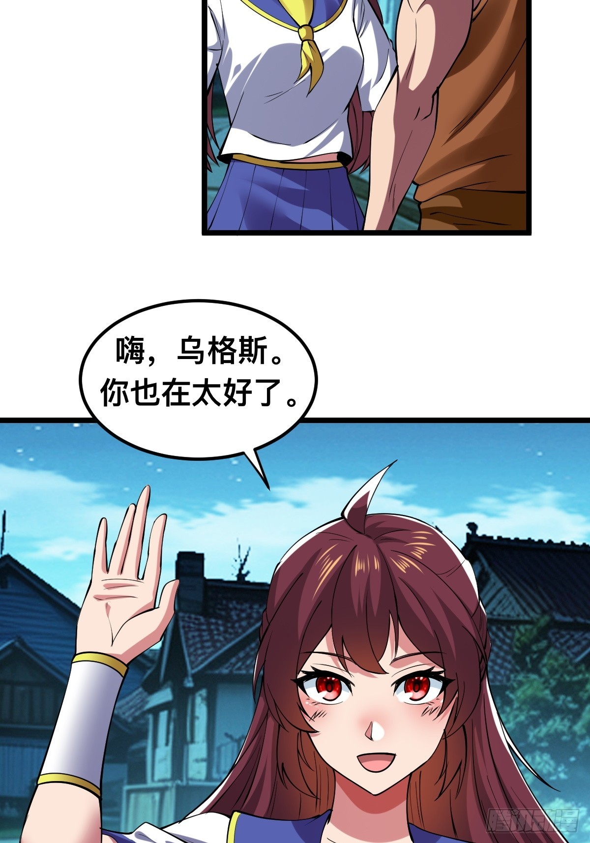怪异侵染42