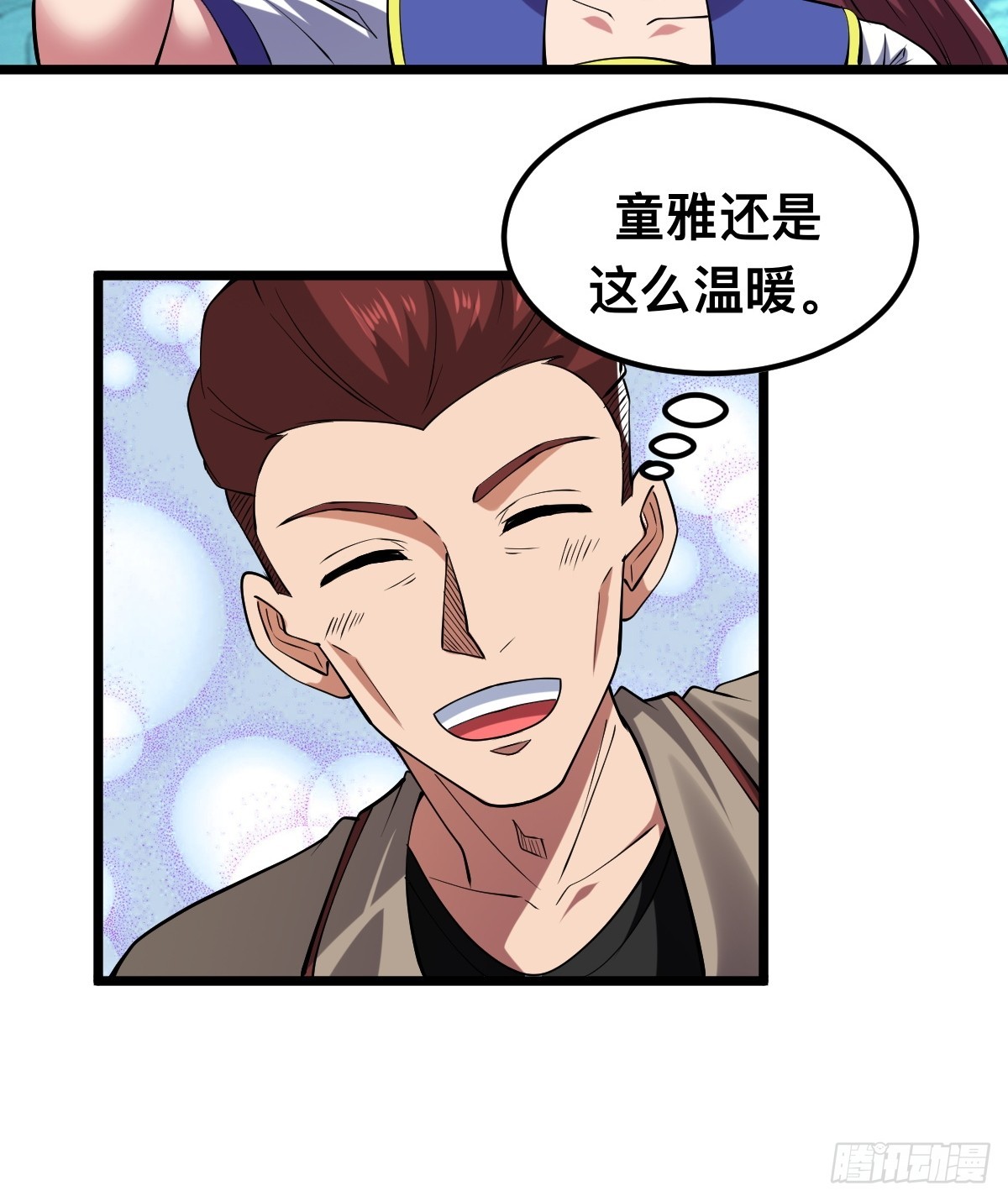 怪异侵染43