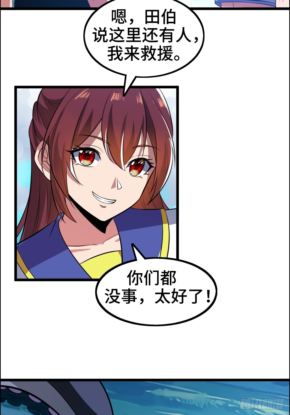 怪异侵染6