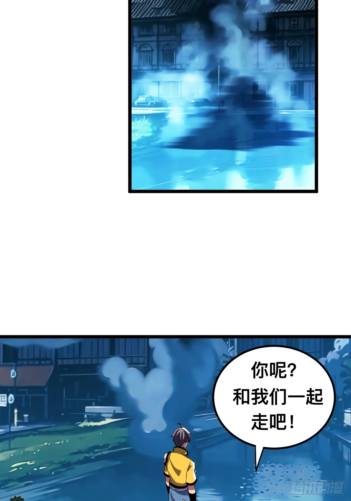 怪异侵染9