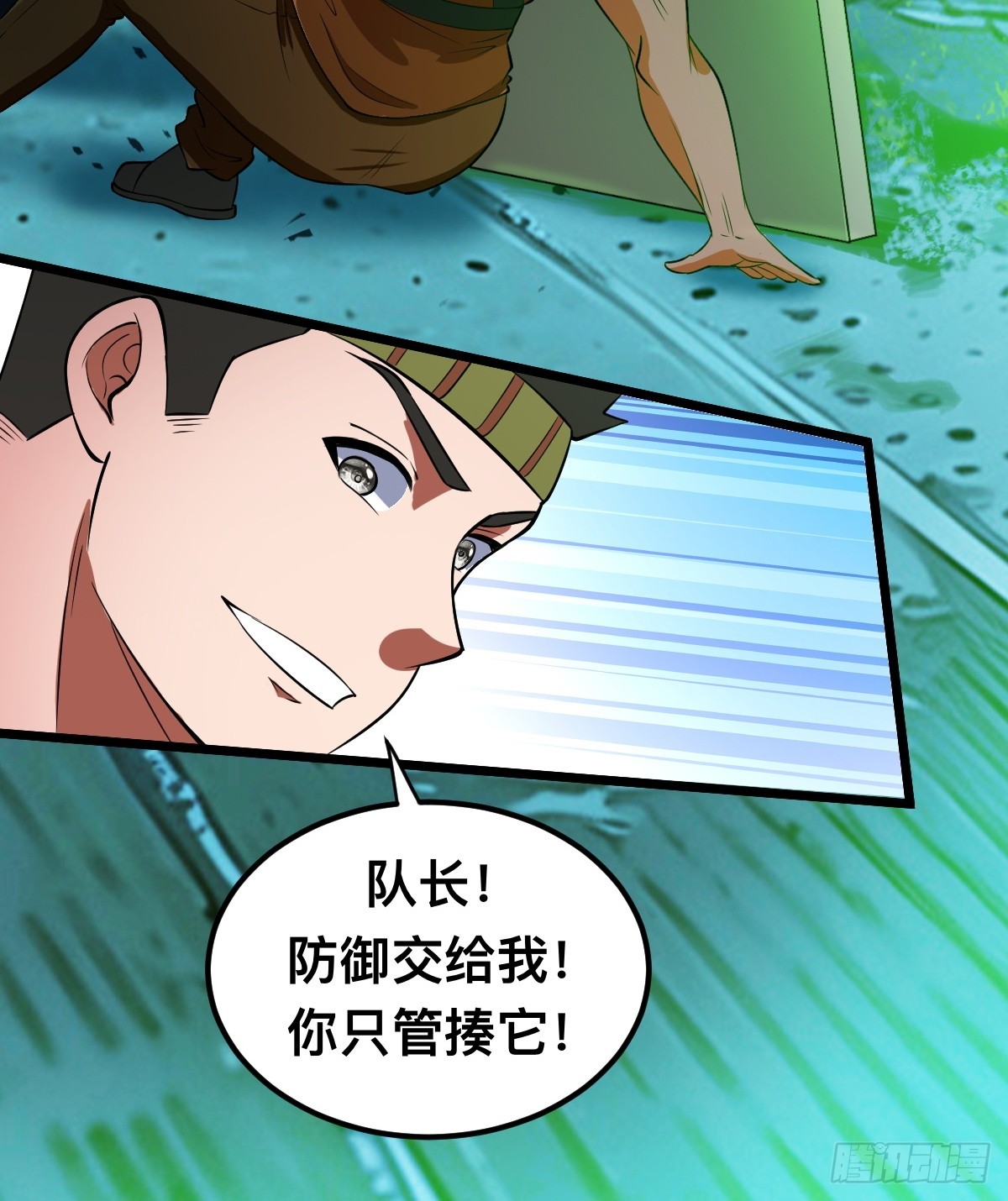 被捕？威胁？13