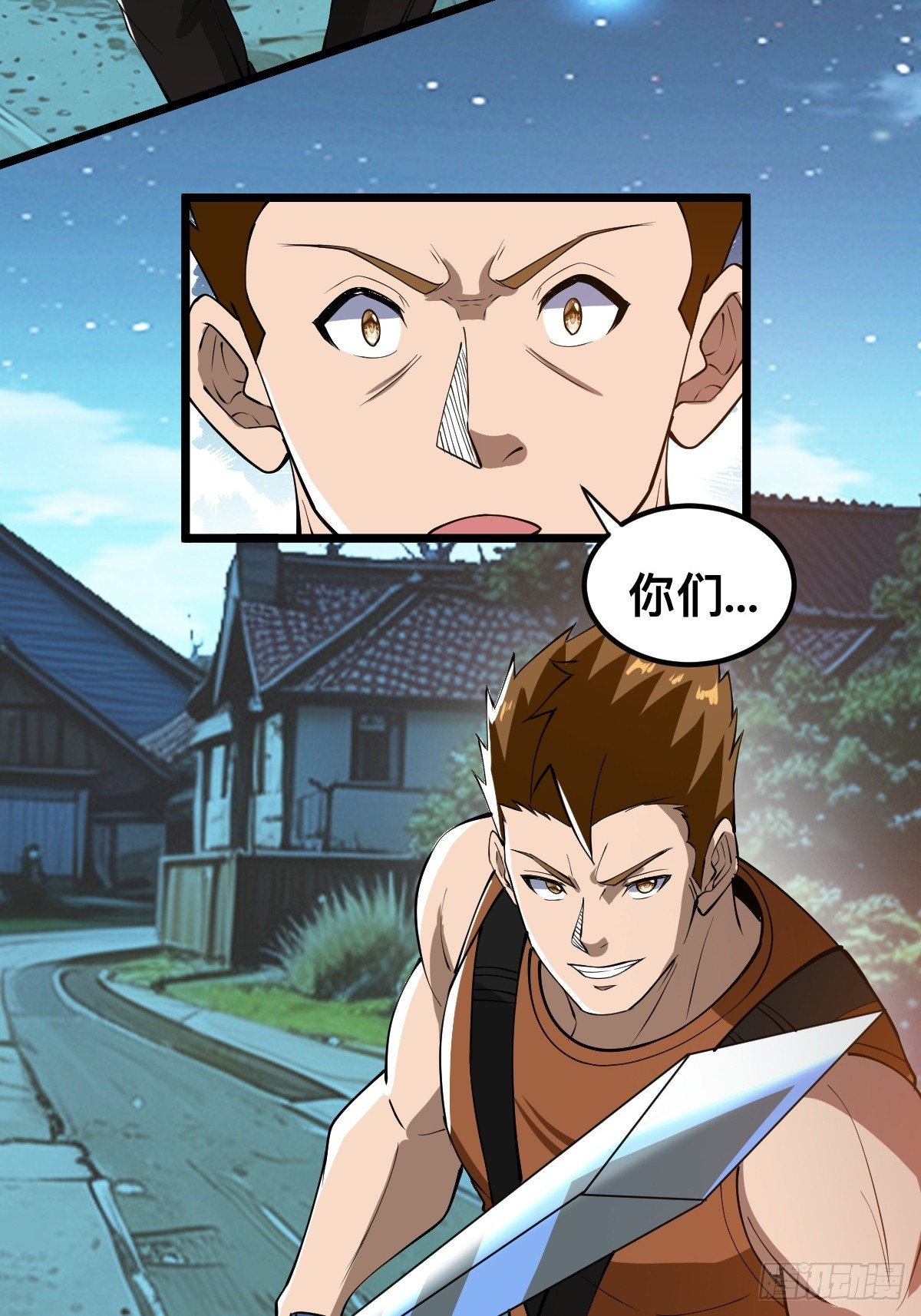 被捕？威胁？16