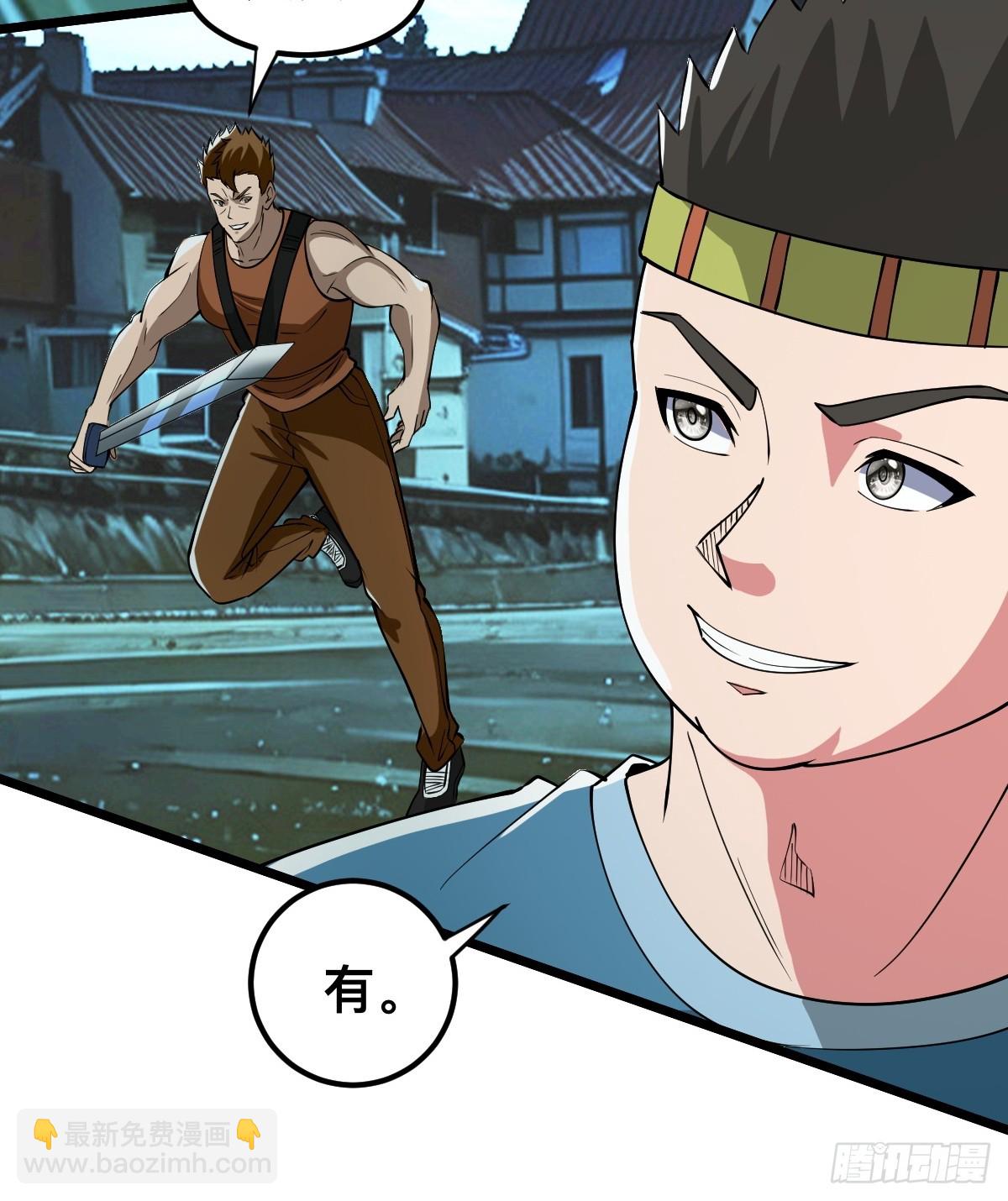 被捕？威胁？19