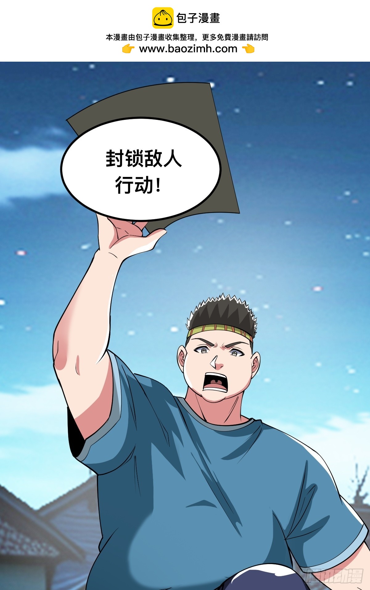 被捕？威胁？20
