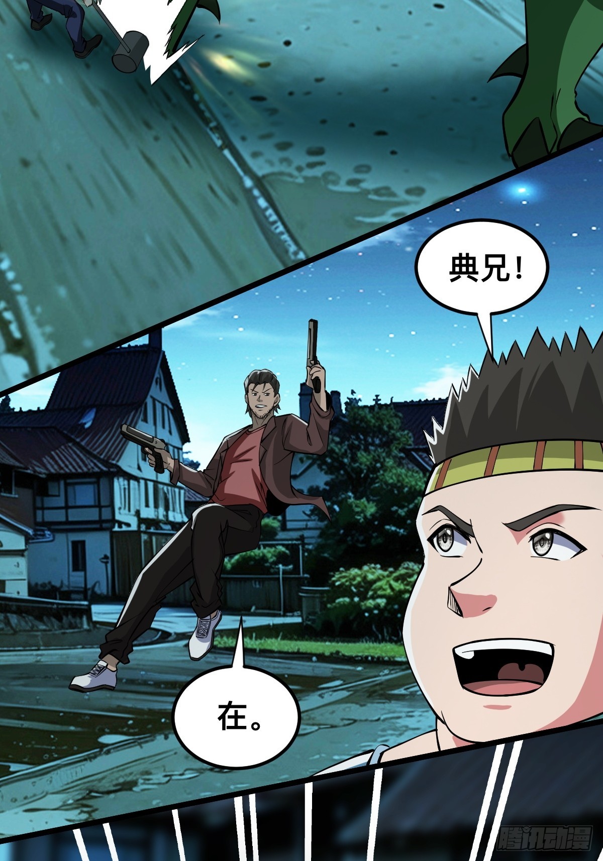 被捕？威胁？23
