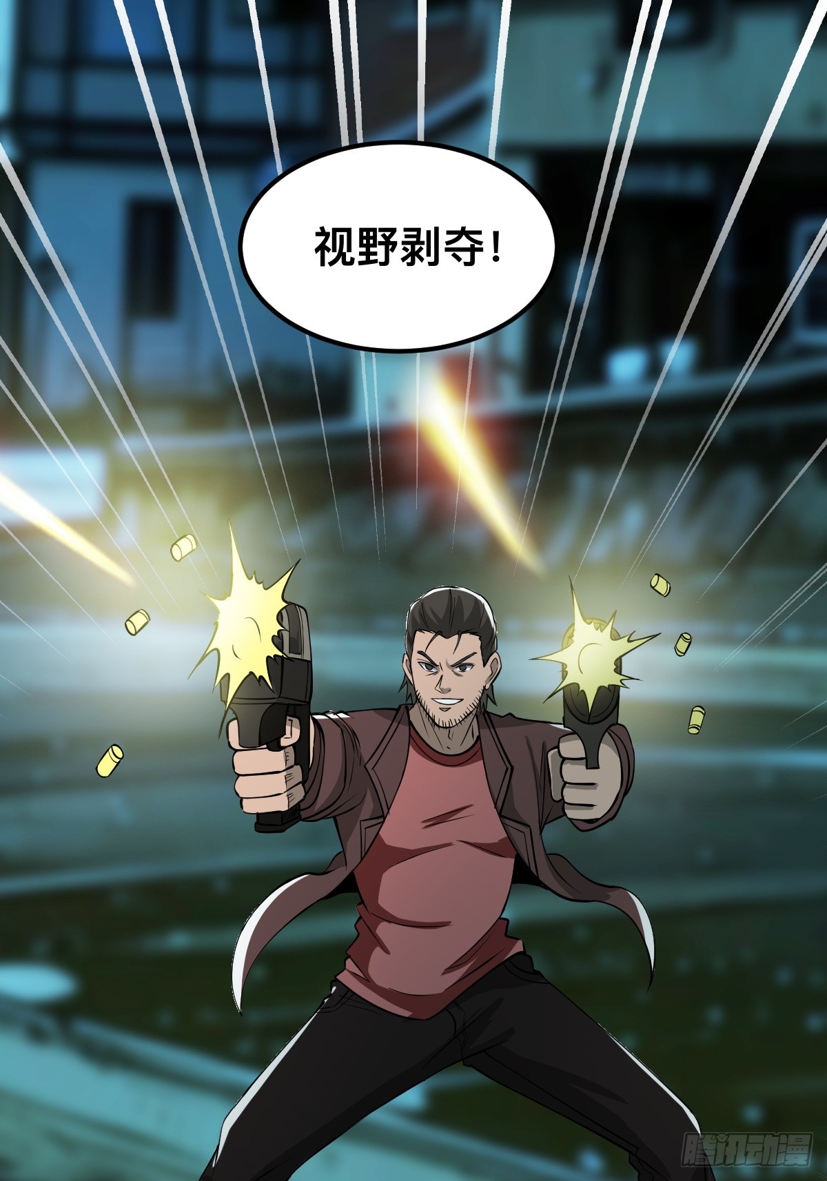 被捕？威胁？24