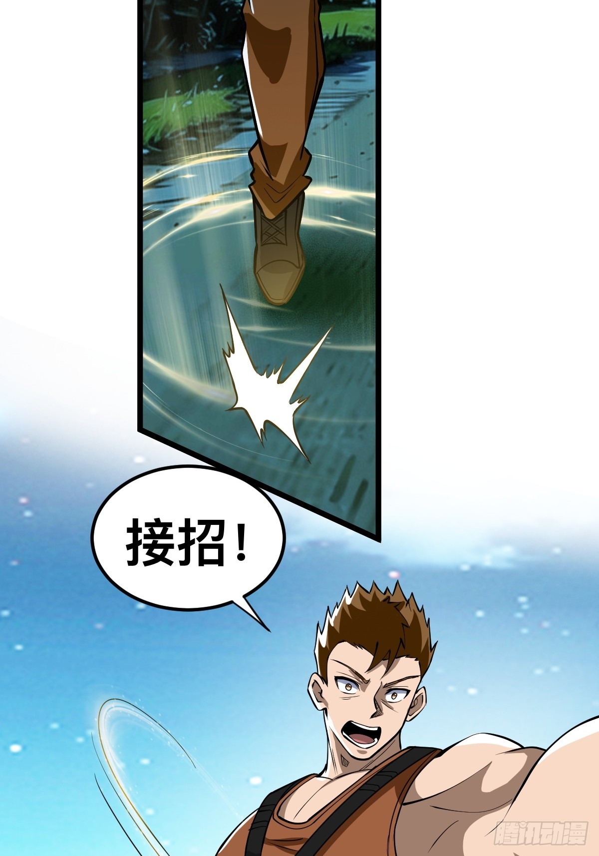 被捕？威胁？27