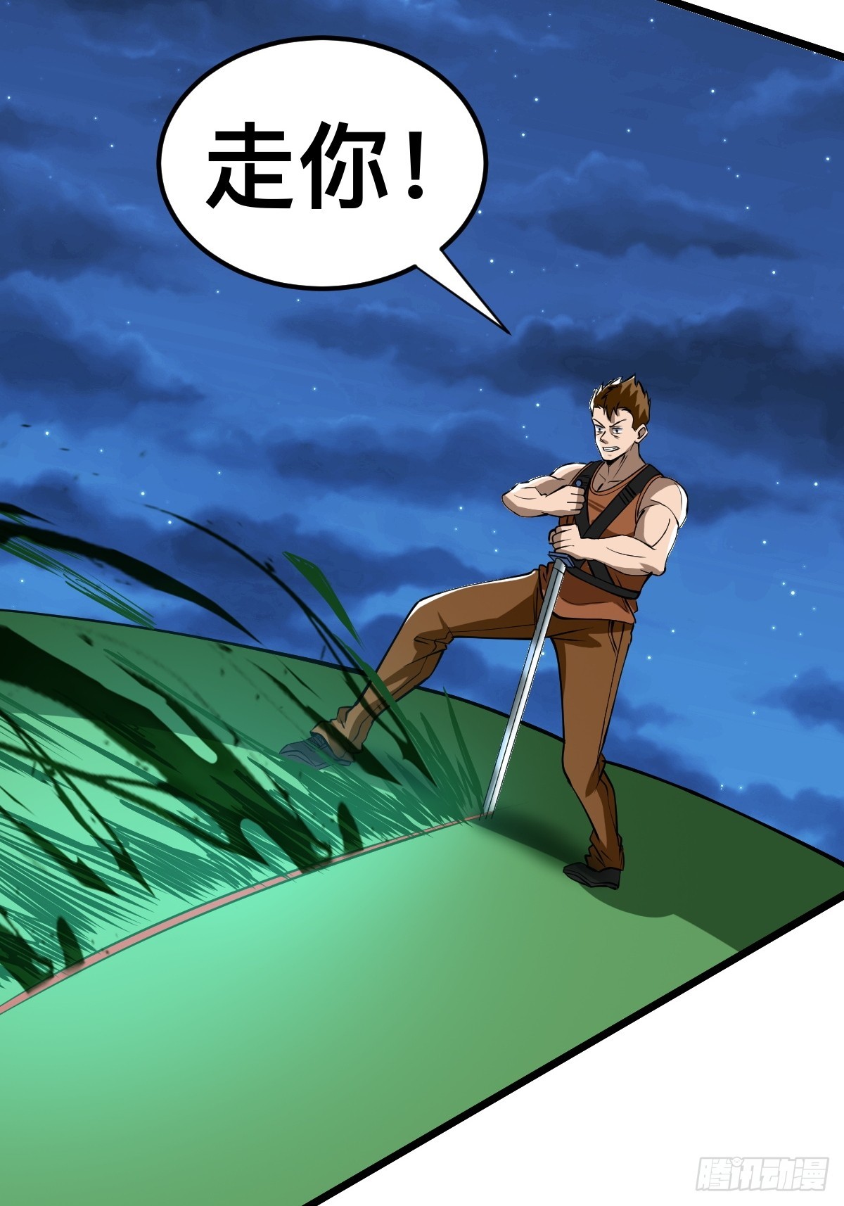 被捕？威胁？34