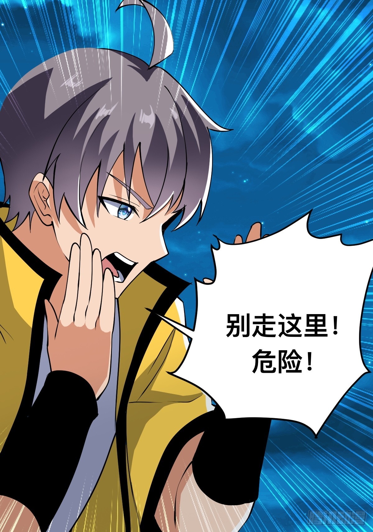 被捕？威胁？38
