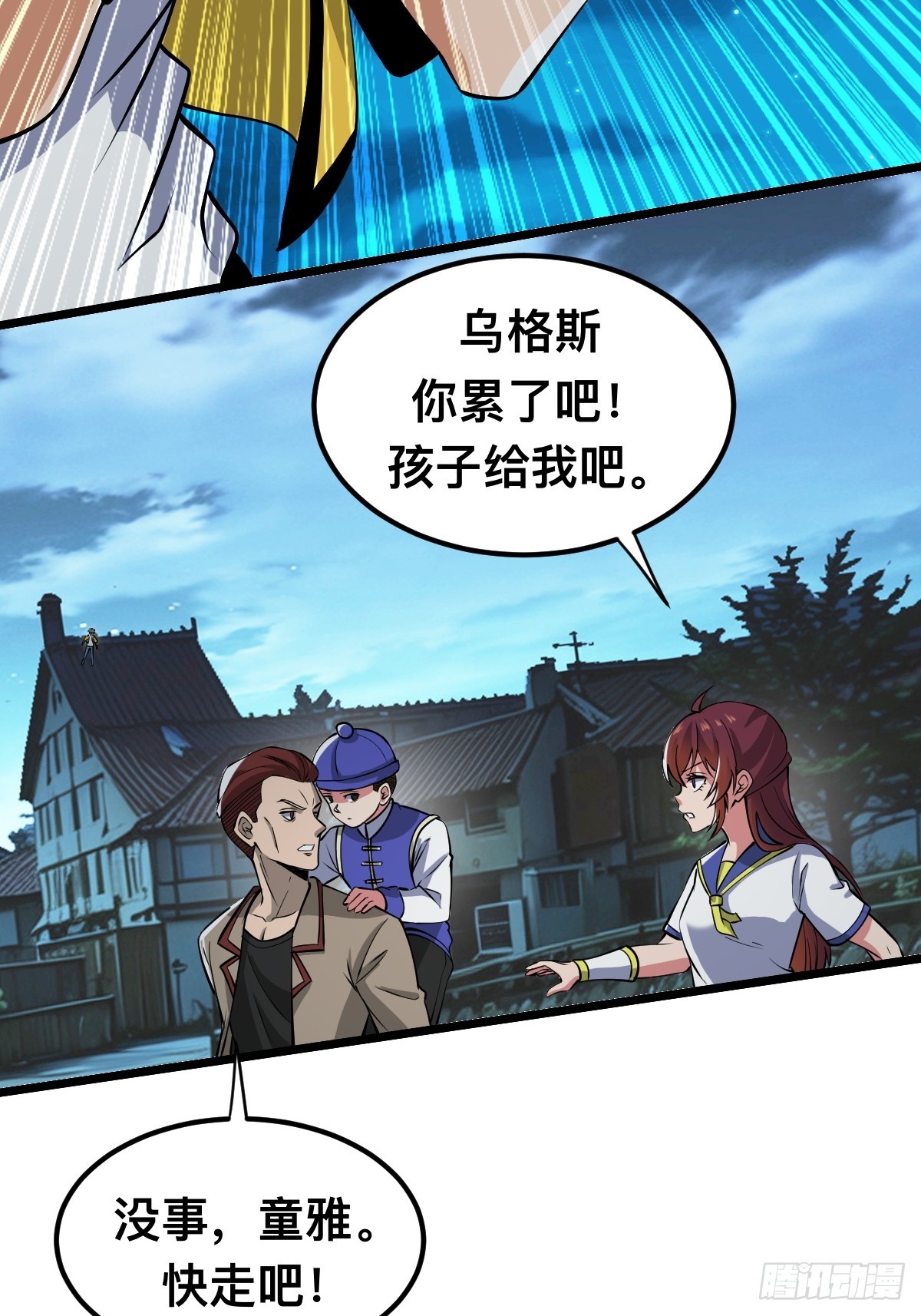 被捕？威胁？39