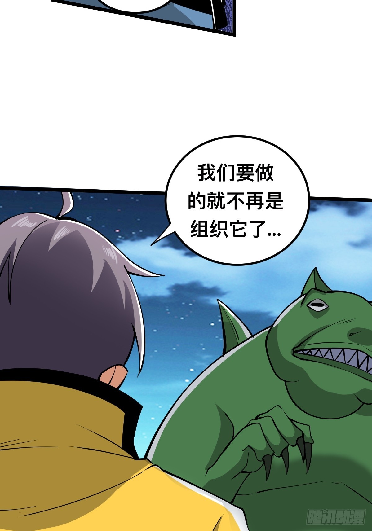 被捕？威胁？41