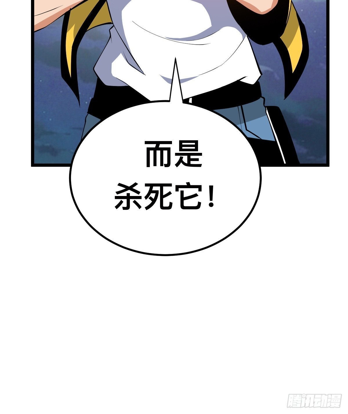 被捕？威胁？43