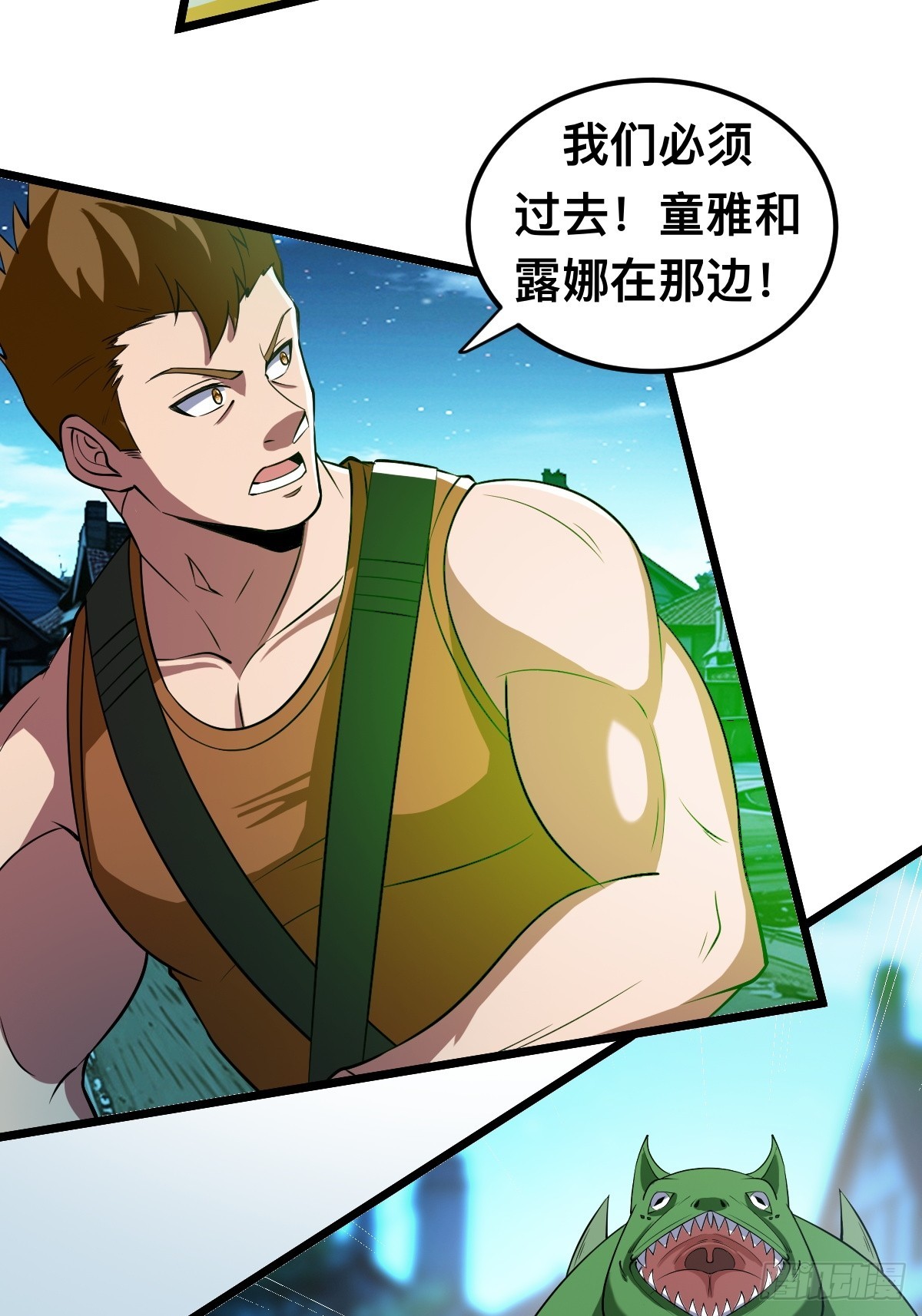 被捕？威胁？6