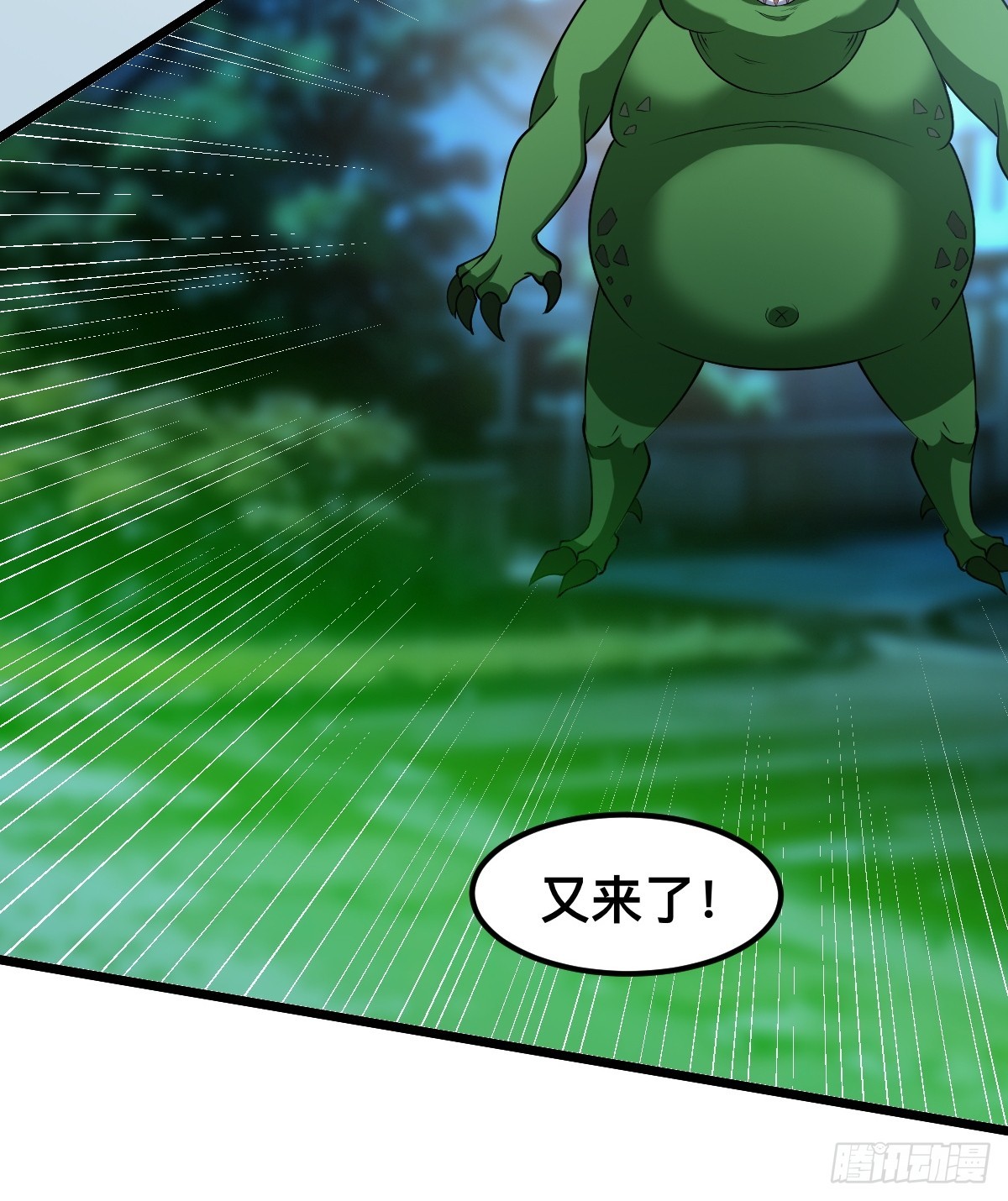 被捕？威胁？7