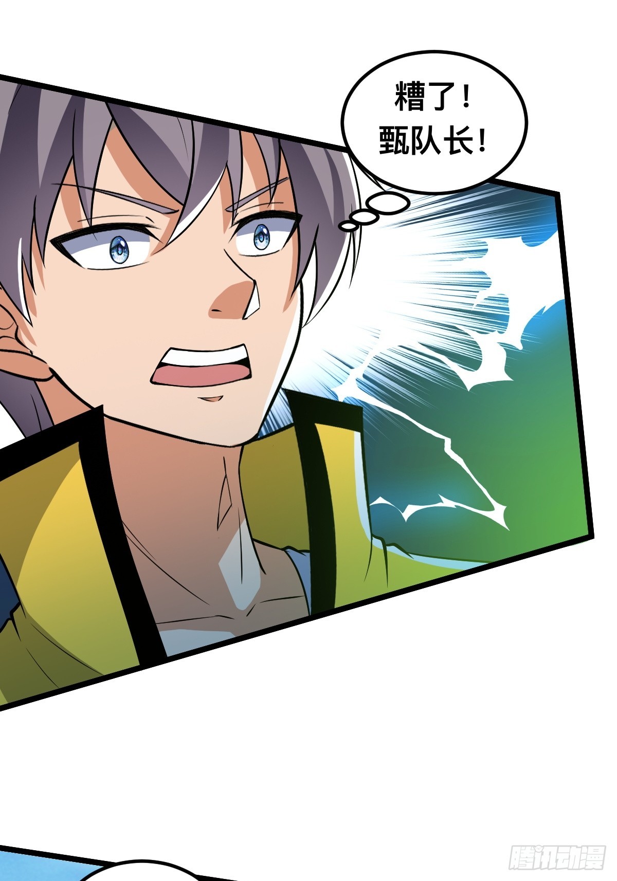 被捕？威胁？8