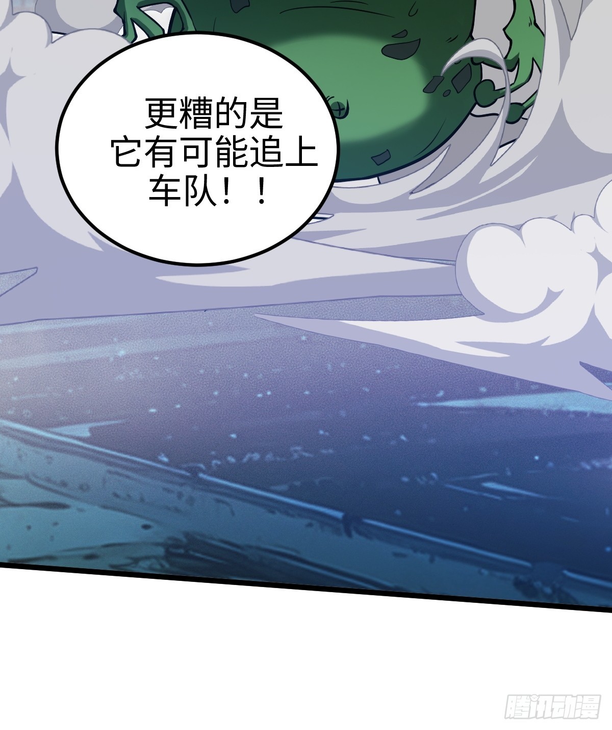 S级通缉犯13