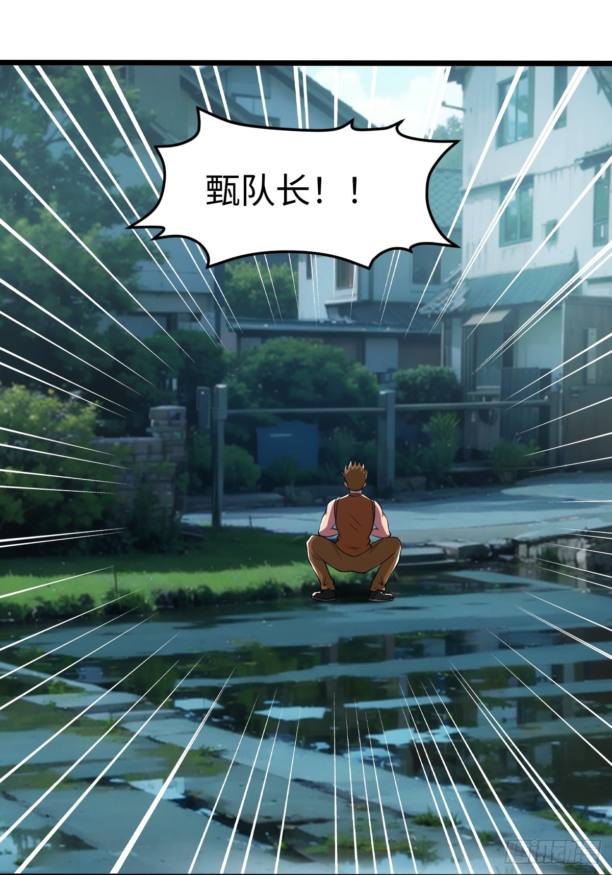 S级通缉犯15