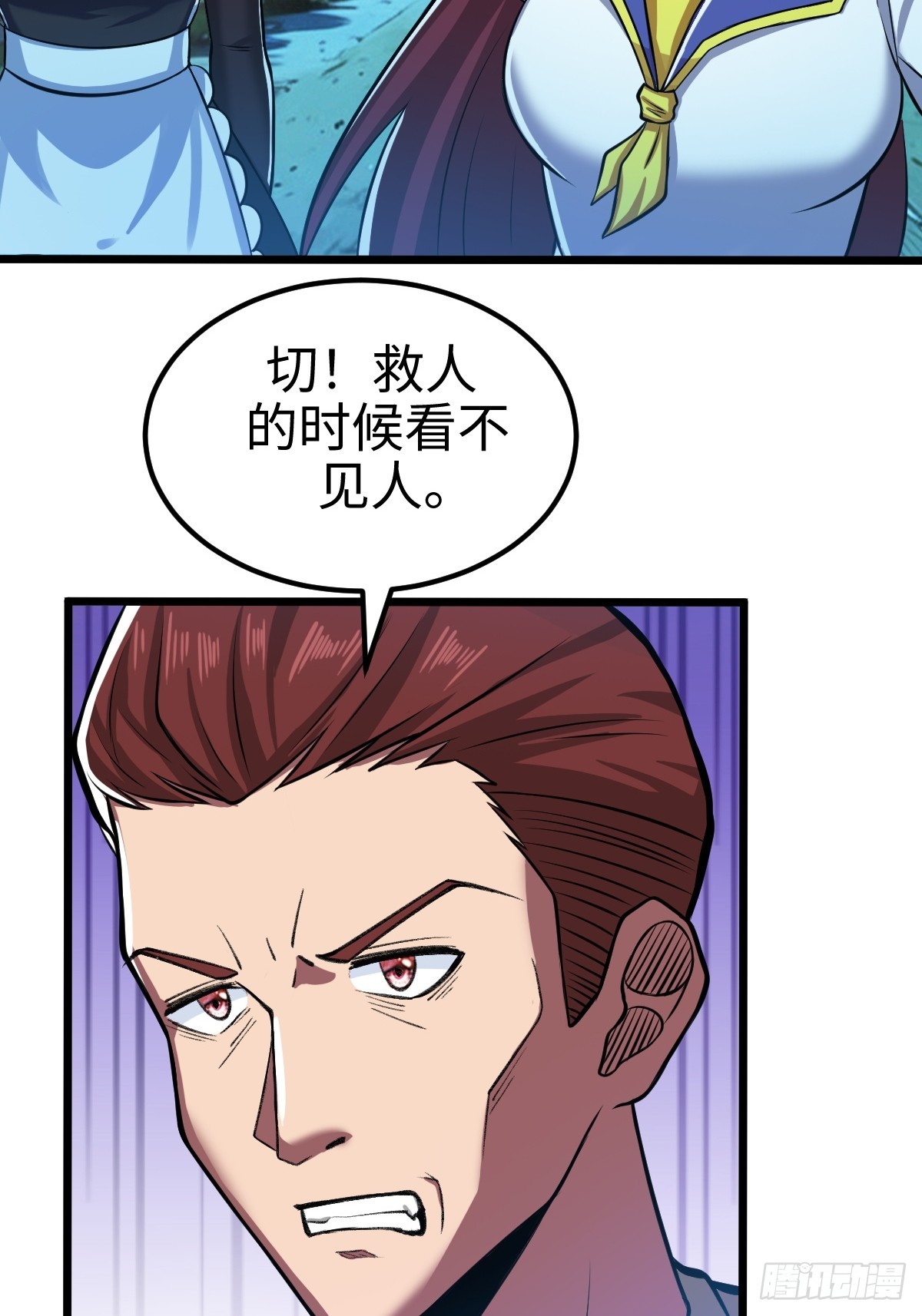 S级通缉犯17