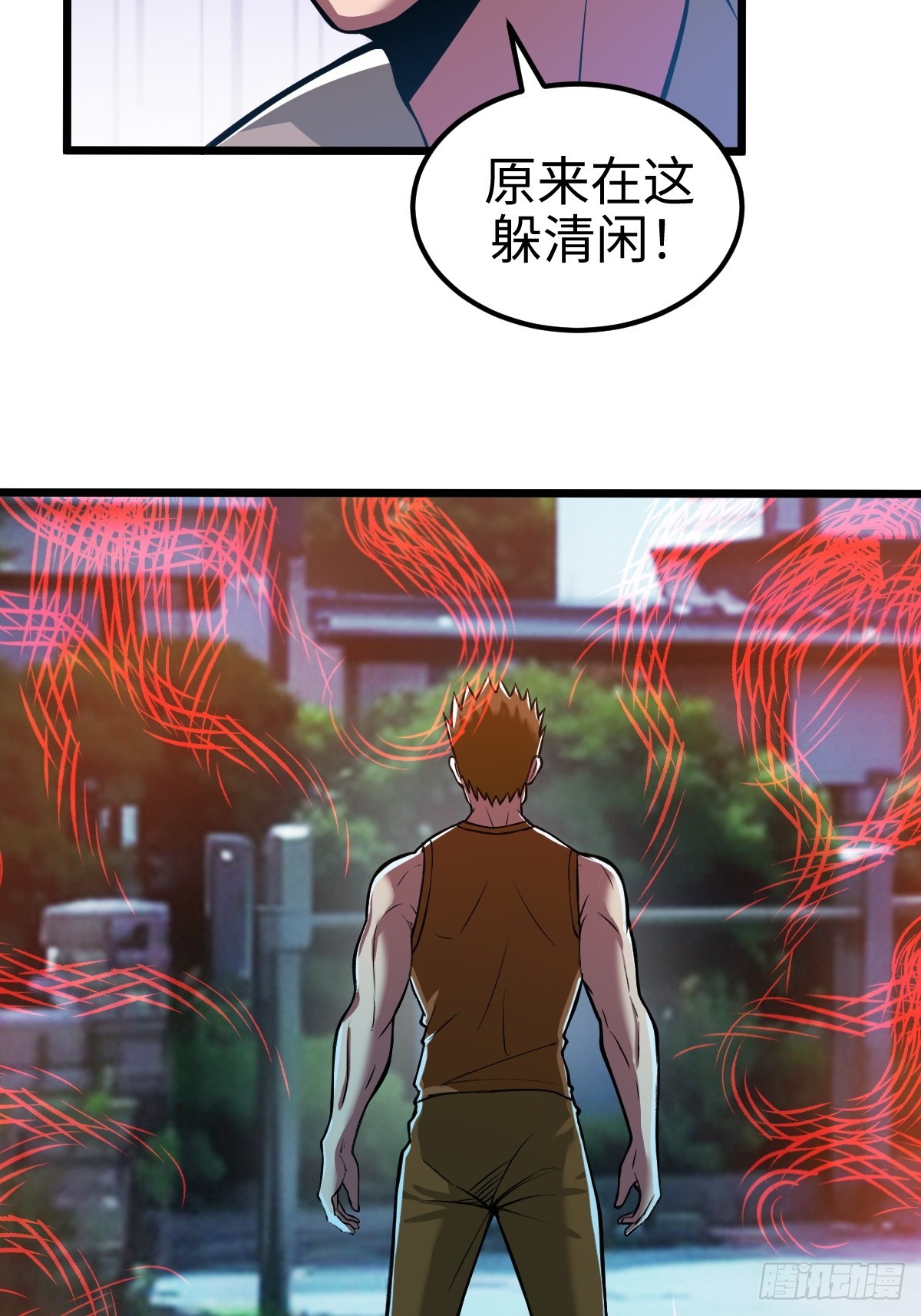 S级通缉犯18