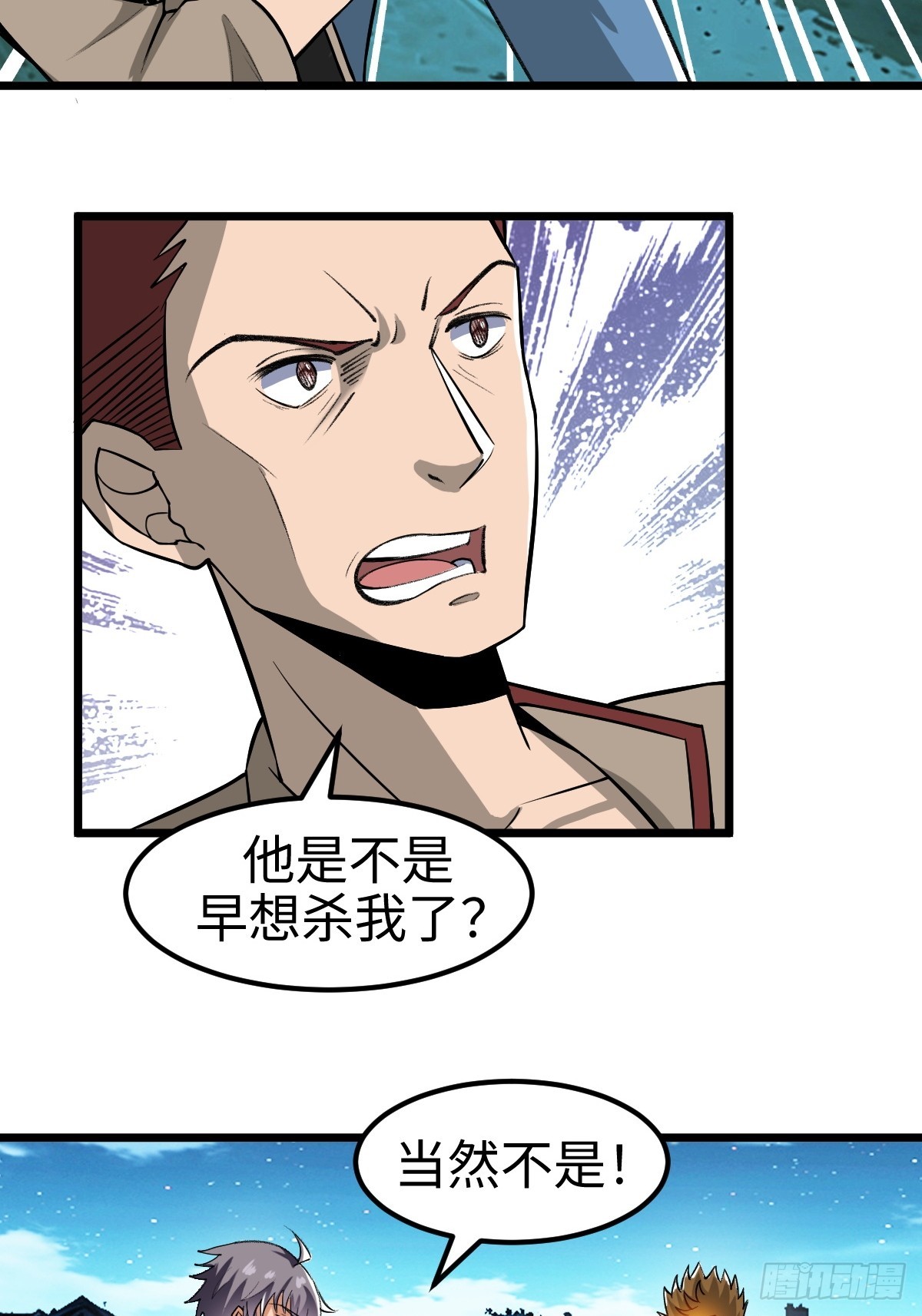 S级通缉犯27