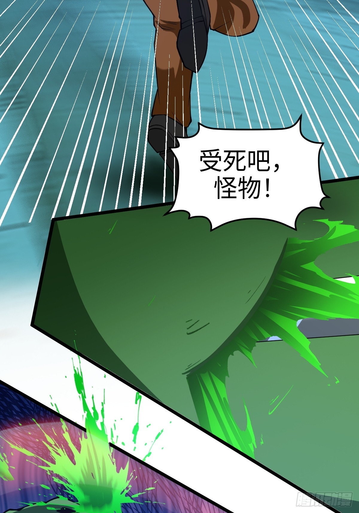 S级通缉犯3