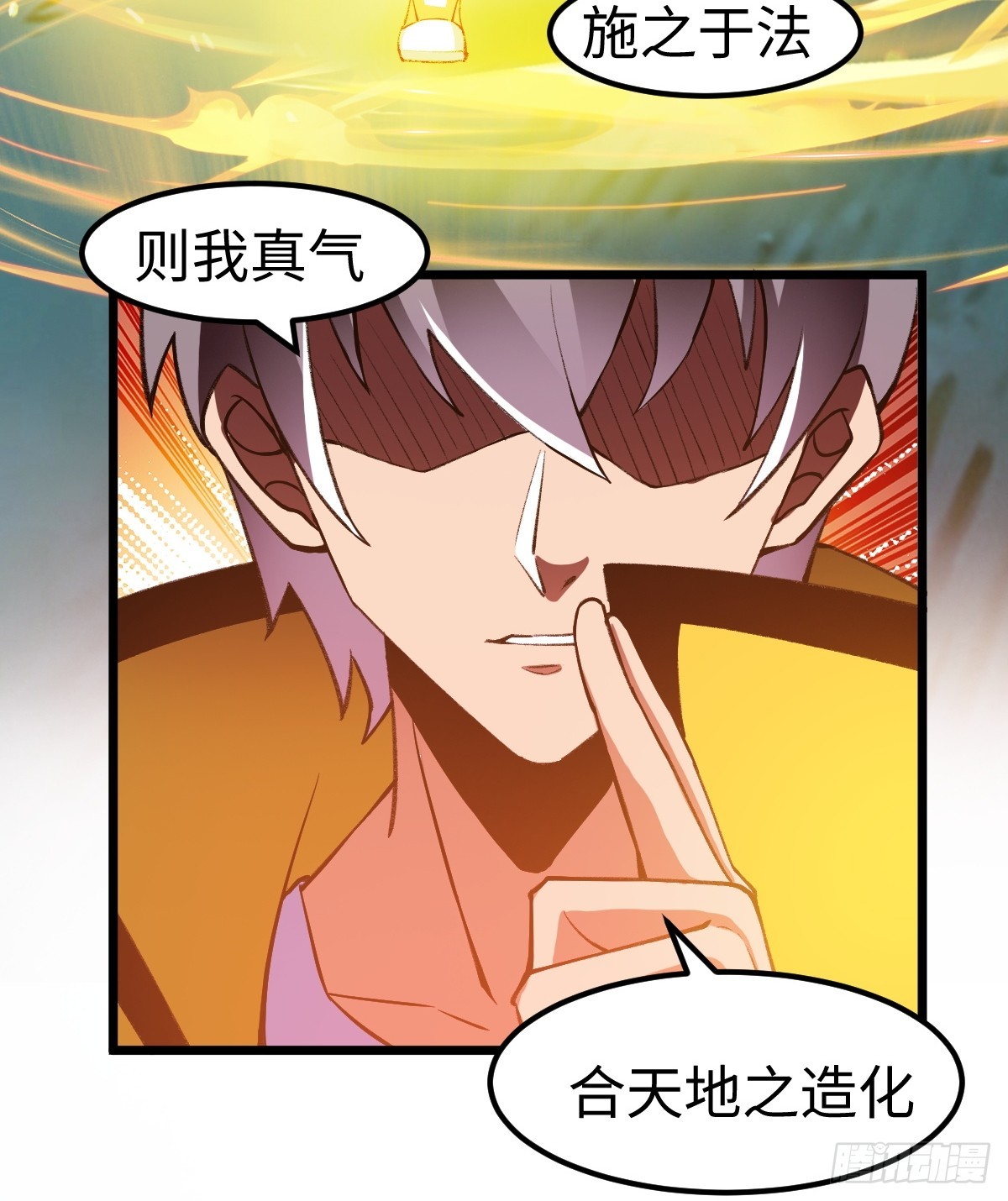 S级通缉犯31