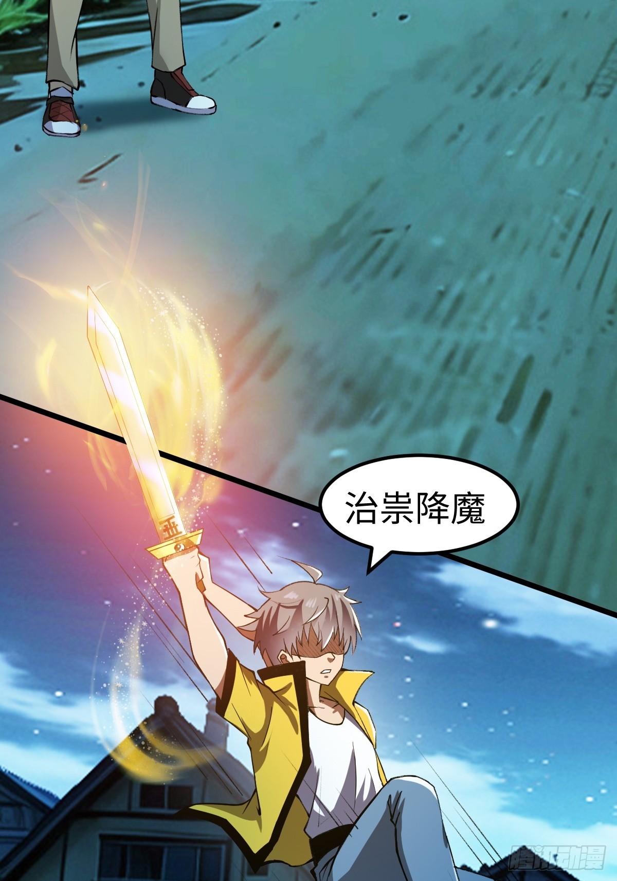 S级通缉犯33