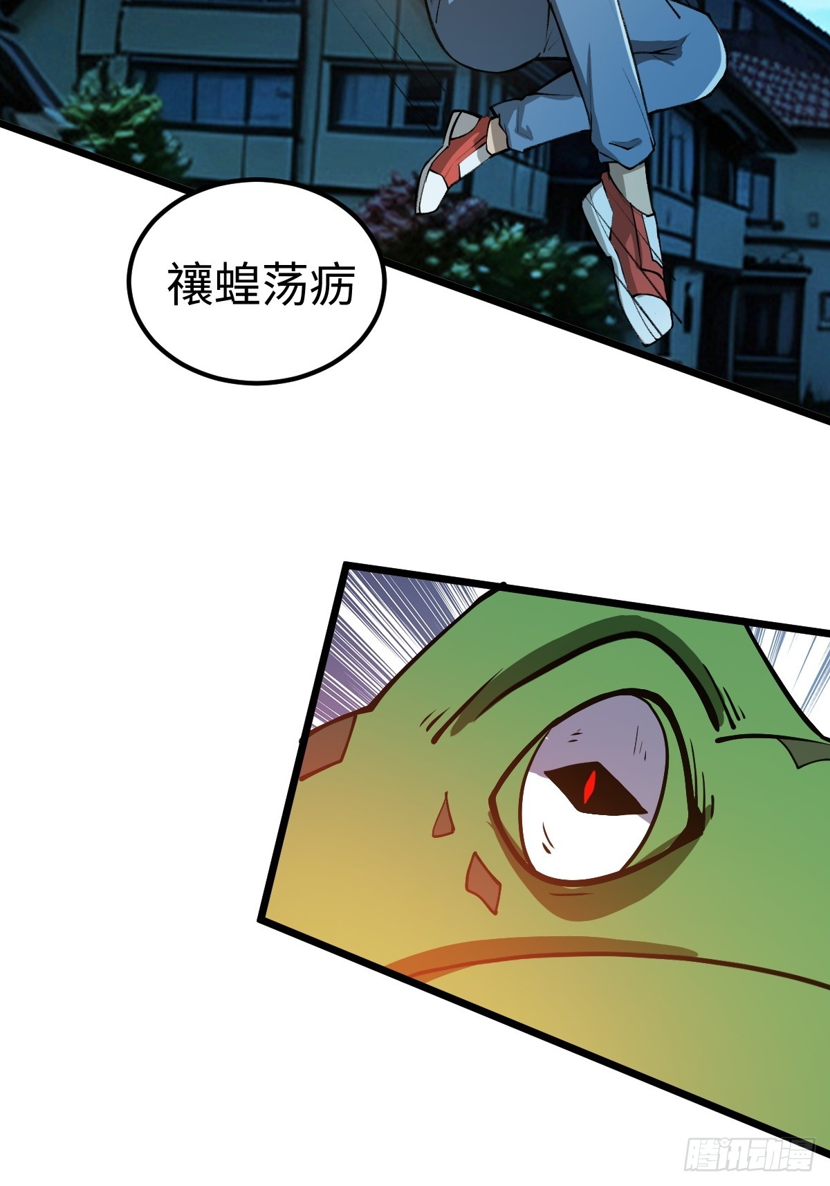 S级通缉犯34