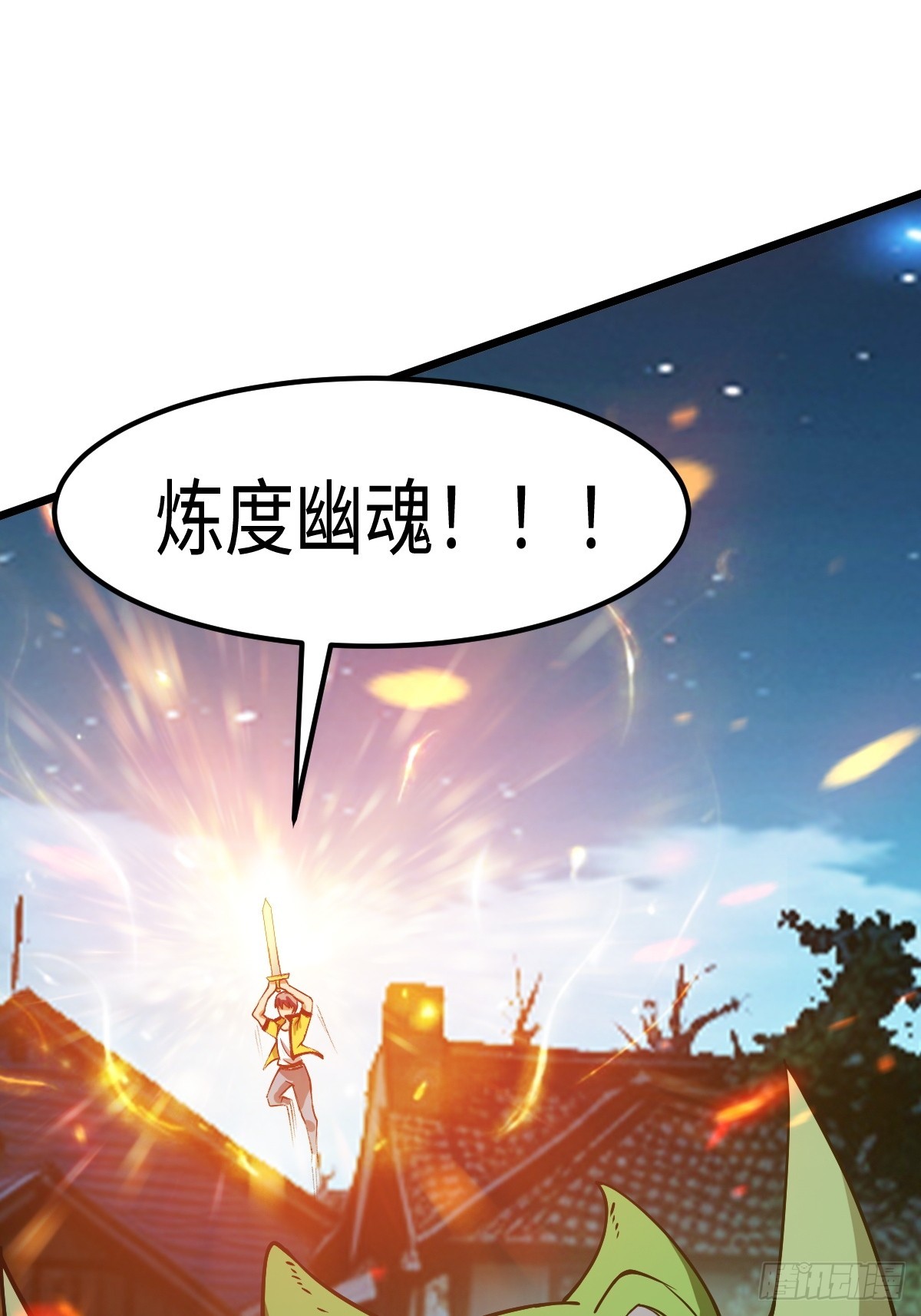 S级通缉犯35